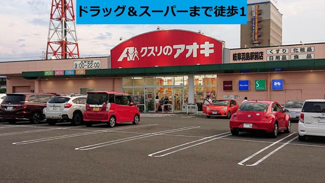 ゲストハウス岐阜羽島心音 Guest House Gifuhashima Cocone Extérieur photo